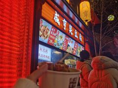 -香园茶社·金陵小灶(老门东店)