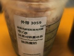 -星巴克(深圳宝能太古城南区店)