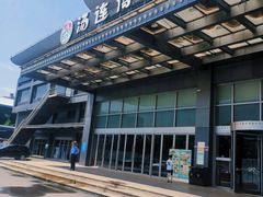 -汤连得温泉馆(宝山店)