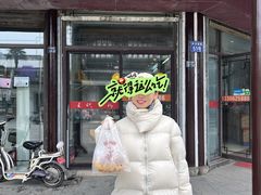 -黎里王记辣脚(黎里总店)