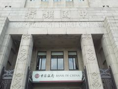 -中国银行(上海市分行营业部)