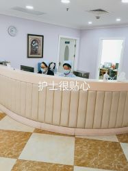 体验前-上海宏康医院·医疗美容科