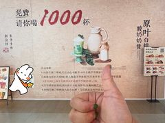 -上海七宝领展广场