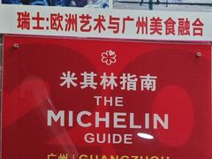 -吴财记面家(大同路店)