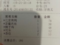 android_upload_pic-四季小馆·地道北京小吃(广百店)