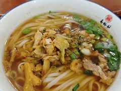 肉丝粉-易裕和·长沙米粉(友谊路店)