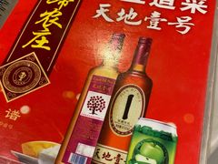 -伟记牛蹄(道滘店)
