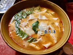 -关山牧场王师烤全羊