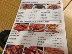 菜单-嘉旺港式茶餐厅(延长中路店)