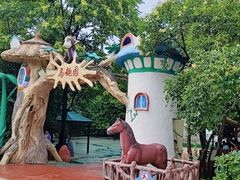 -西安秦岭野生动物园