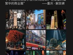 -人民解放纪念碑