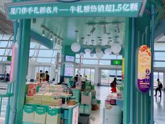 门面-苏小糖(T4航站楼店)