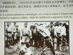 -北京鲁迅博物馆(北京新文化运动纪念馆鲁博馆区)