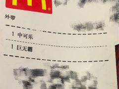-麦当劳(王顶堤店)