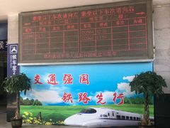-桂林站