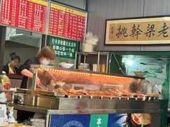 -梁掌门老梁干挑(凤凰路店)