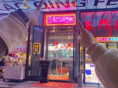 -庆峰龙虾烧烤(合肥一店)