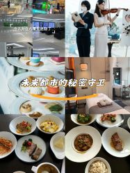 -圣贝拉母婴护理中心(深圳莱佛士店)