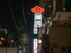 -蟹道乐(網元別館店)