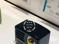 -顺电sundan(北投新奥购物中心店)