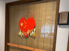 -全聚德烤鸭店(马家堡店)