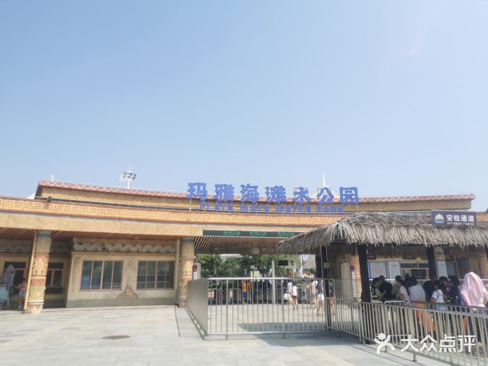 热带风暴水上乐园景点图片