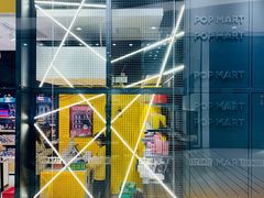 -泡泡玛特POPMART(天环购物中心店)