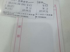 -美味轩茶餐厅(罗湖口岸店)