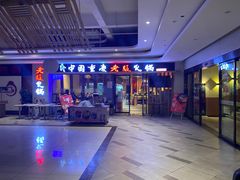 -老版火锅(半坡店)