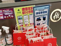 零售区-海底捞火锅(凯德广场店)