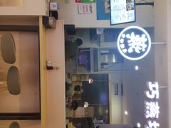 -巧燕坊一笼一蒸(庆春广场地铁站店)