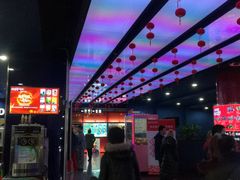 -中影国际影城(百联店)