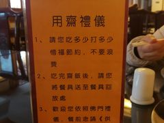 -长生素斋(普陀山店)