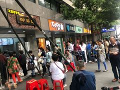等位区-御梁坊红糖馒头