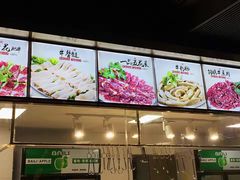 -仄园围炉坊·牛肉火锅·汕头卤水火锅(蛇口店)