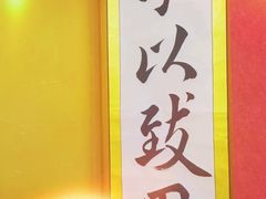-真棒幼儿识字·阅读(梅江校区)