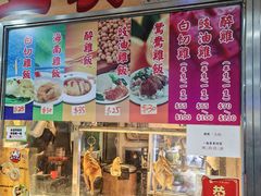 -下环街市熟食中心