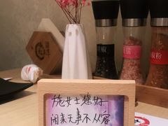 零售区-松鱼亭·和牛烧肉(协鑫广场店)