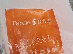 -多喜来(钰龙天下店)