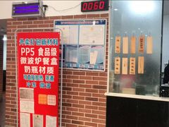 门面-一刘汤包(杏林店)