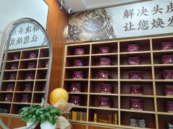 -岳灵生发养发馆