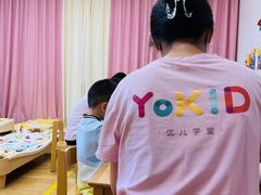 -YoKID优儿学堂早教托育园(青塔路店)