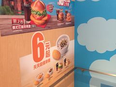 -麦当劳(伟城广场店)
