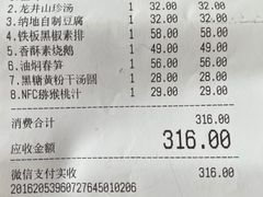 -纳地素食(石门公园店)