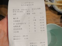 -十六蒲(桂林路店)