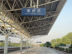 -泰州站