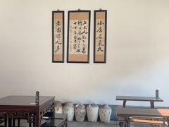-咸亨酒店•非遗绍兴菜•中华老字号(堂吃餐厅)