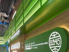 -西塔老太太拌饭(洋泾天物空间店)