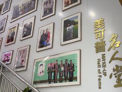 -美可普口腔医院(东街分店)