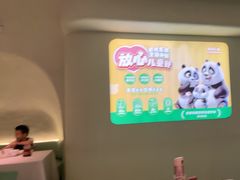 -眉州东坡·熊猫主题餐厅(枫蓝店)